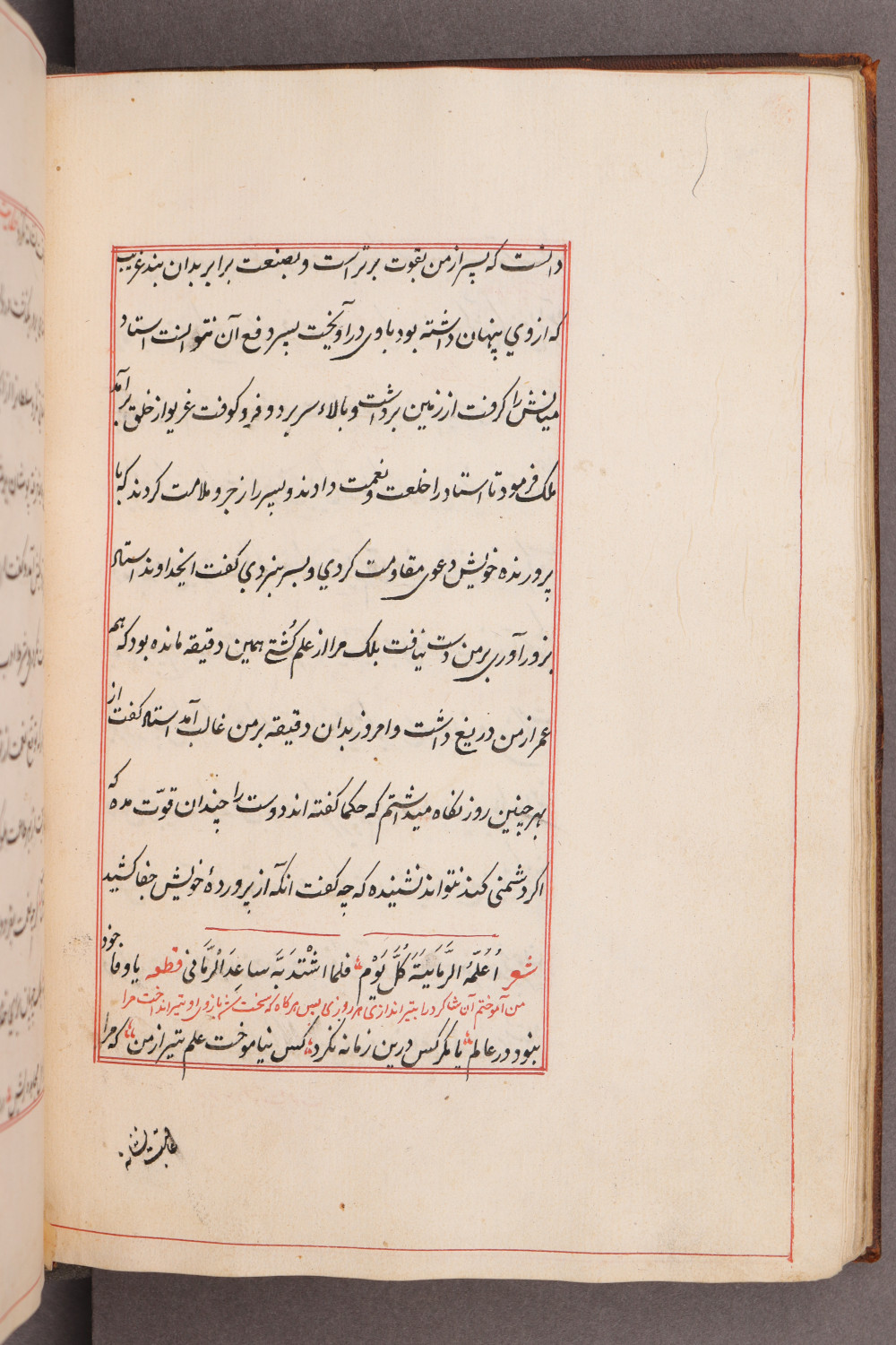 Folio 29 verso (38 b)